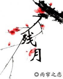 有点甜有点虐
