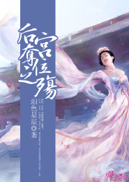 最强战神狂婿刘默赵小云
