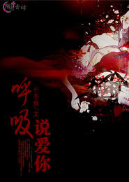 龙抬棺