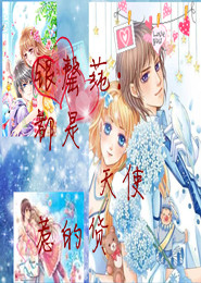 冷情王爷医圣妃