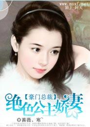 万历妖书案