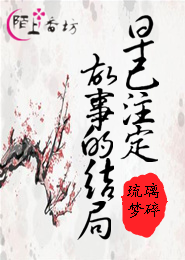 演藝圈艷史系列250