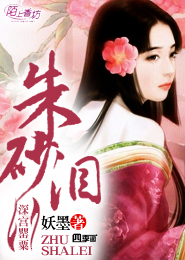 袁青玉夏文博小說免無彈窗