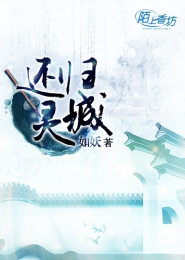 三国之暴君颜良全集无删改