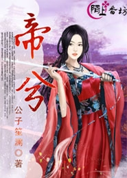 神书纪元