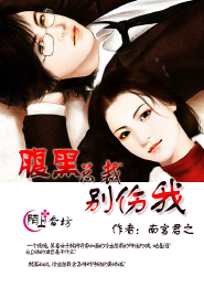 名门挚爱漫画免费第7话