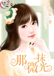 严经纬