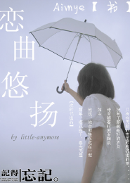 复仇天使