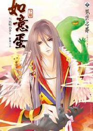 总裁他是个神经病