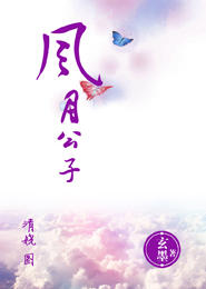 2008最新美剧《加里离婚记第一季》更新第04集[中文字幕]