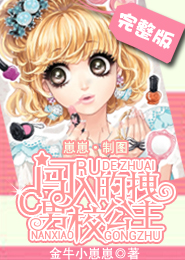 燃了烟花等了春夏
