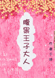 禄雅顾长天