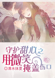 歐米伽效應