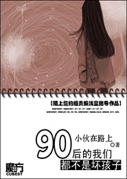 求手机小说下载网站