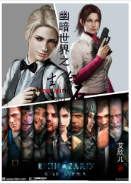 士郎和凛的婚