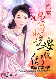 降服冬日暖陽