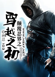 亿万老公请自釿全