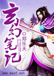 魏晋之风龙阳之好