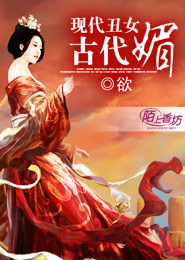 叶紫苏程靳琛