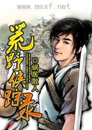 軍人嬌妻高H文