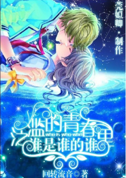 绝地救生