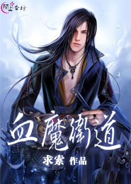 大隋之少年大将军