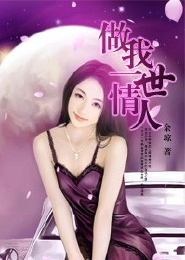 豪门棄婦