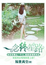 那一次我真後悔作文