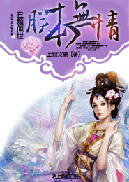 最強鍊氣期小說