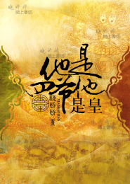 寻秦记之大赵风云录