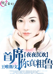 化騙系列物語