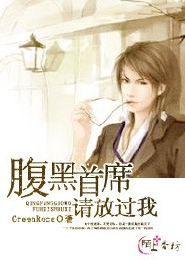 穿成白月光的死对头