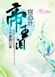 香港奇案之強奷