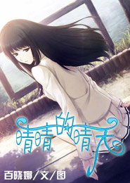 公公用雞巴愛兒媳婦