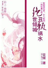 都市超品圣医任非凡