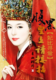 十錦緞全文在線閱讀