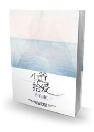 龙吟浅滩娄黑根6