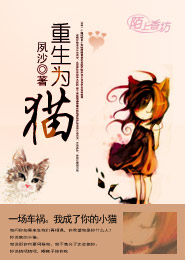 真白杏