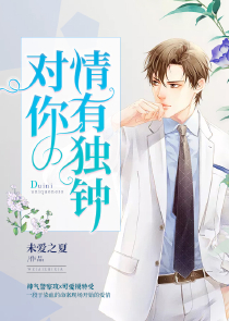 激情文學區