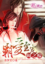 激情校園小說