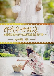 我的女巫王国