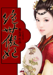 五月婷婷啪啪