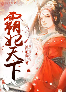 淫男亂女小說下載