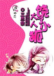 四虎在線網站