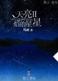 怎么看星宿命盘