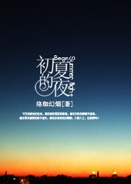 王大虎打工记全文阅读
