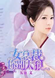 红楼绮梦小说下载
