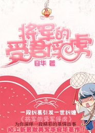肉絲襪笑說