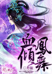 三國尋嬌txt