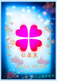 戀夜秀影院
